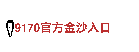 杏彩体育是不是大平台-能源未来之师
